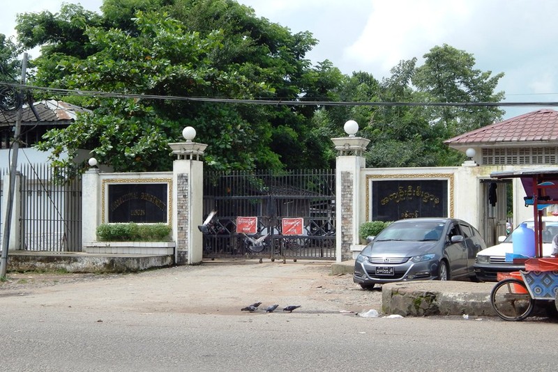 The main gate of Insein Prison in Yangon, Myanmar